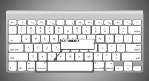 苹果蓝牙键盘使用_thinkpad tablet2 蓝牙键盘使用_苹果键盘如何使用